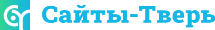 Создание, продвижение сайтов в Твери
